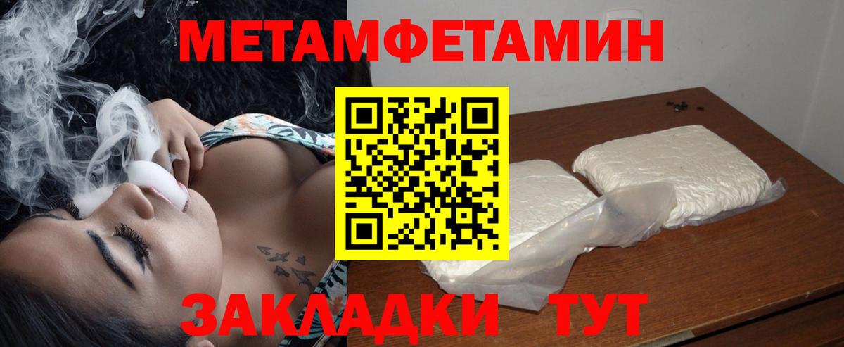 Amphetamine 98% Лосино-Петровский