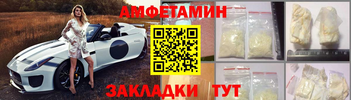 kraken рабочий сайт  Amphetamine  Лосино-Петровский  Вход с VPN  АМФЕТАМИН Premium 