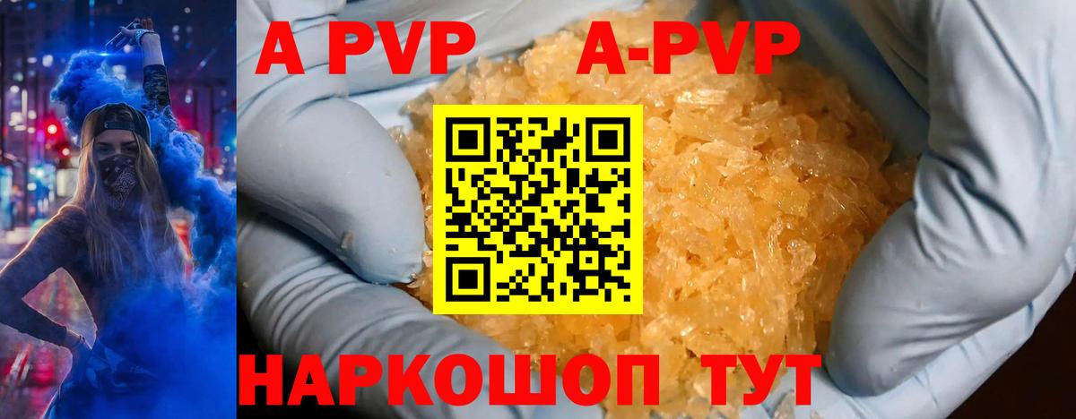 Alpha-PVP СК КРИС  купить закладку  Вход с VPN  Лосино-Петровский  А ПВП VHQ 
