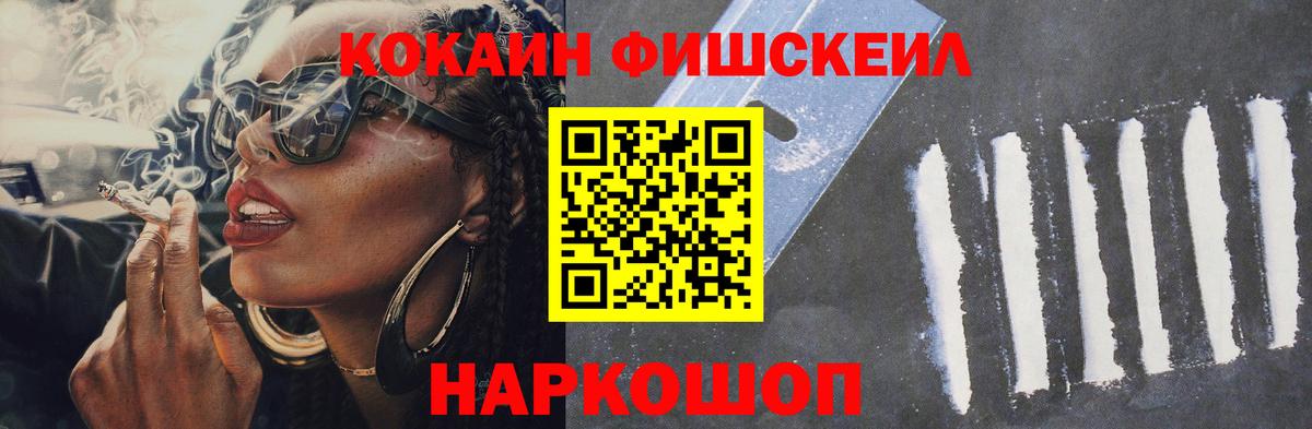 КОКАИН Боливия Лосино-Петровский
