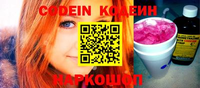 MESCALINE Бугуруслан