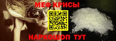 меф VHQ Бузулук