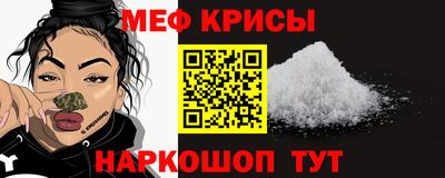 меф VHQ Бузулук