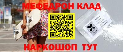 СК Будённовск