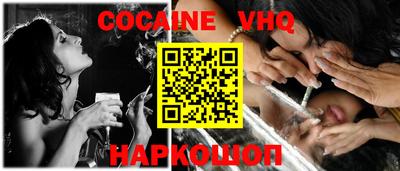 MESCALINE Бугуруслан