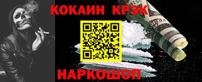 СК Будённовск