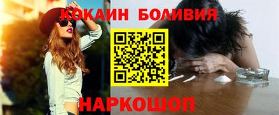 метамфетамин Краснокаменск