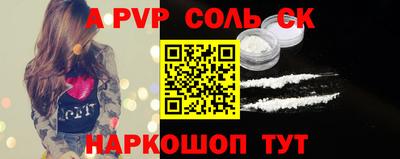 СК Будённовск