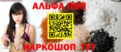 меф VHQ Бузулук