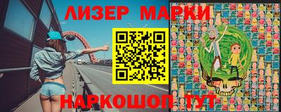 MESCALINE Бугуруслан