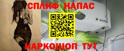 меф VHQ Бузулук