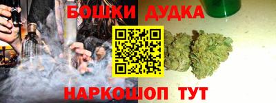 СК Будённовск