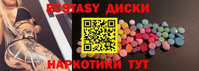MESCALINE Бугуруслан