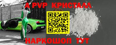 СК Будённовск