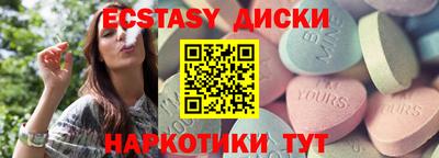 MESCALINE Бугуруслан