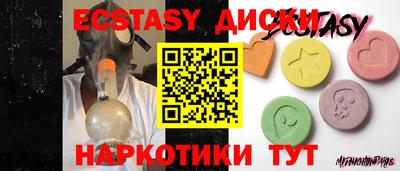 меф VHQ Бузулук