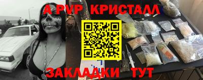 винт Краснознаменск