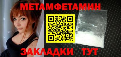 СК Будённовск