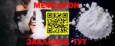 СК Будённовск