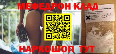 меф VHQ Бузулук