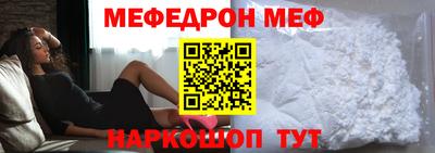 СК Будённовск