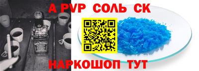 меф VHQ Бузулук