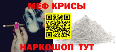 MESCALINE Бугуруслан