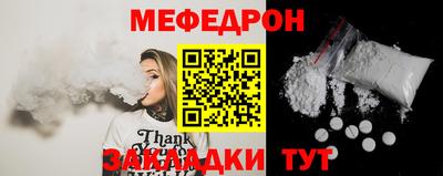 MESCALINE Бугуруслан