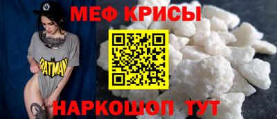 меф VHQ Бузулук