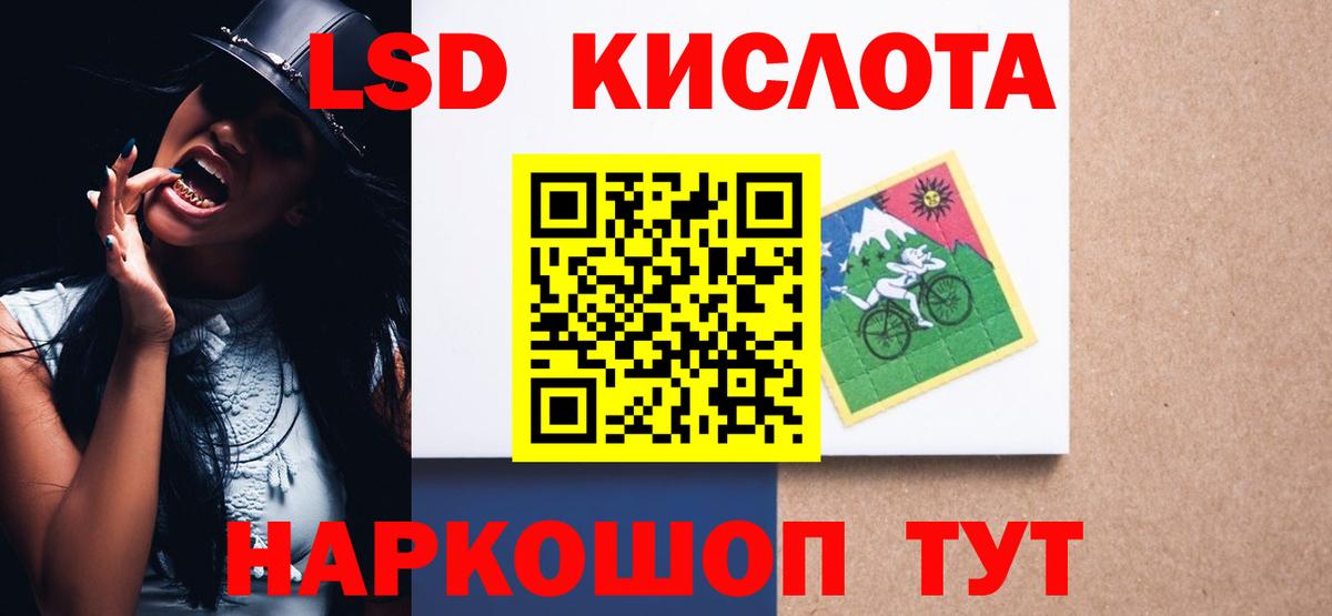 ЛСД экстази ecstasy Лосино-Петровский