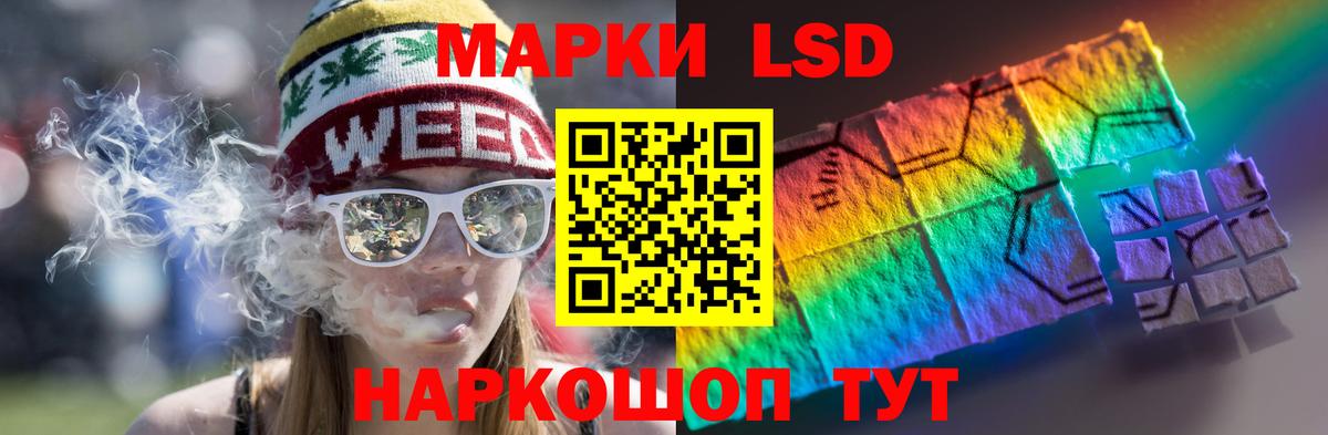 Лсд 25 экстази кислота  ЛСД экстази ecstasy  Лосино-Петровский  Вход с VPN 