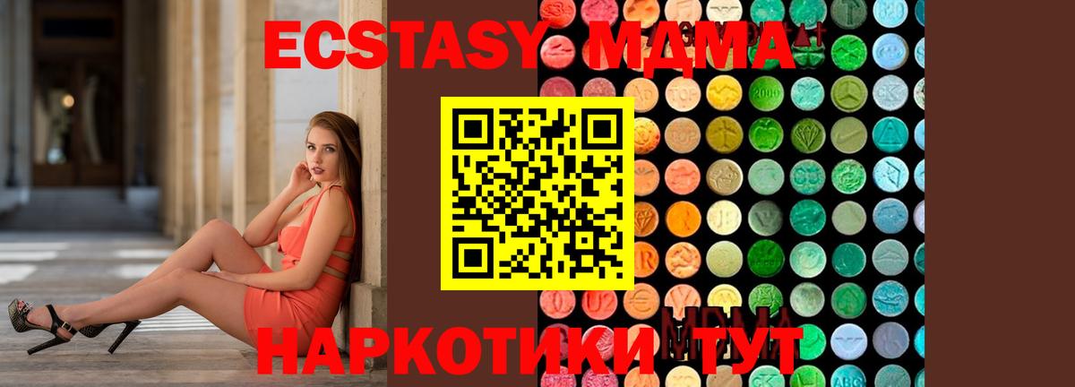 MDMA VHQ  Вход с VPN  Лосино-Петровский  MDMA crystal 