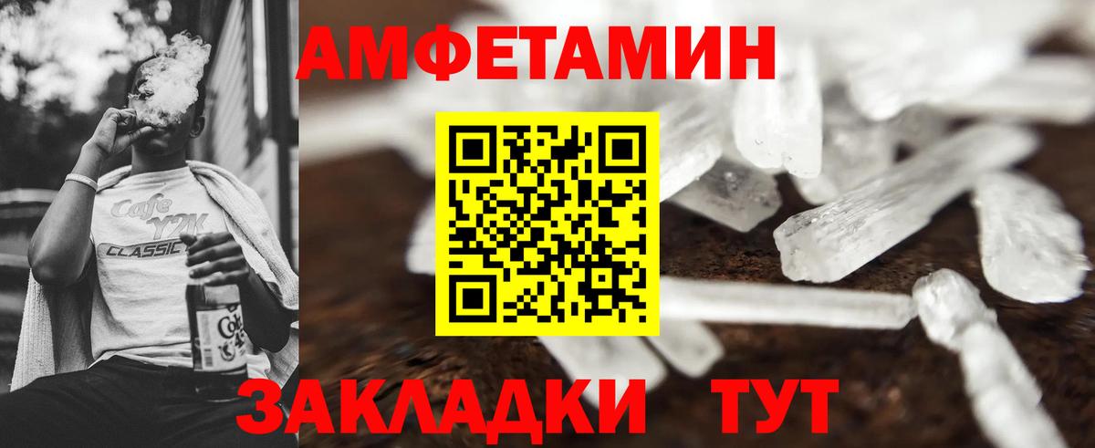 Первитин Methamphetamine  Первитин Methamphetamine  Лосино-Петровский  Вход с VPN 