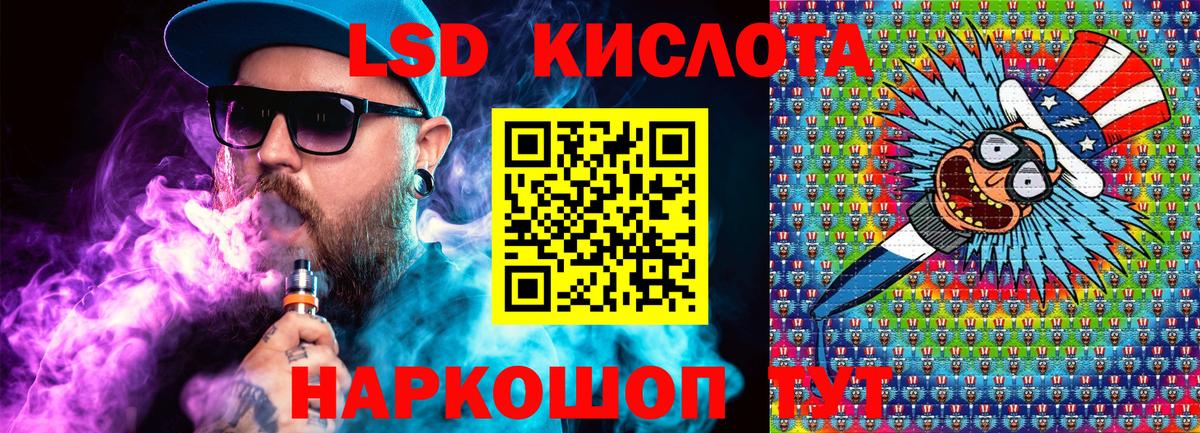 Марки NBOMe 1,5мг Лосино-Петровский