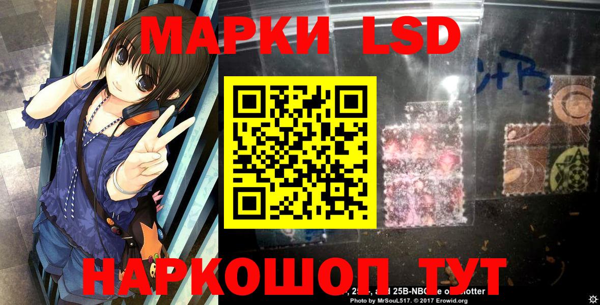 Марки NBOMe 1,5мг  Вход с VPN  Лосино-Петровский  Марки NBOMe 1,5мг 