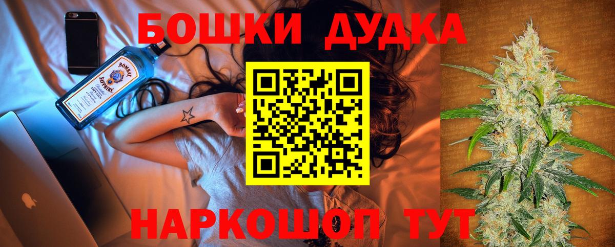 МЕФ   Гашиш  Бошки Шишки  Лосино-Петровский  Вейп ТГК  Марихуана  Вход с VPN  Кокаин 