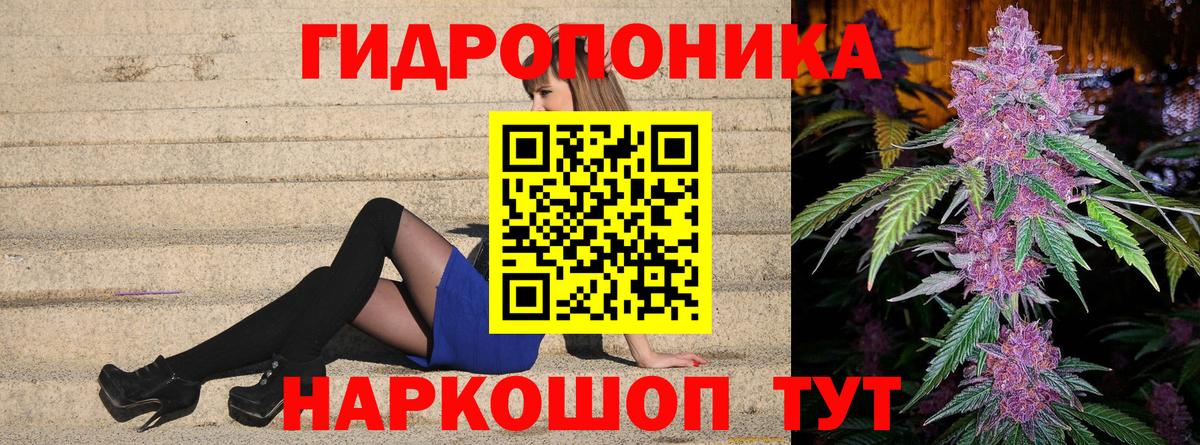 Шишки марихуана White Widow Лосино-Петровский